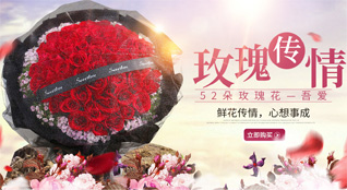 海南陵水县椰林镇鲜花速递